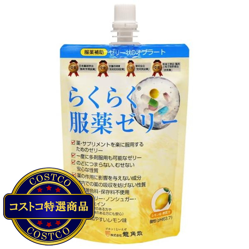 (コストコ) 龍角散らくらく服薬ゼリー 200g x 5 本入り