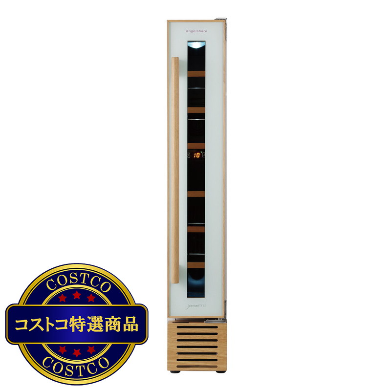 (コストコ) deviceSTYLE 7本用 ワインクーラー CE-C7W-W