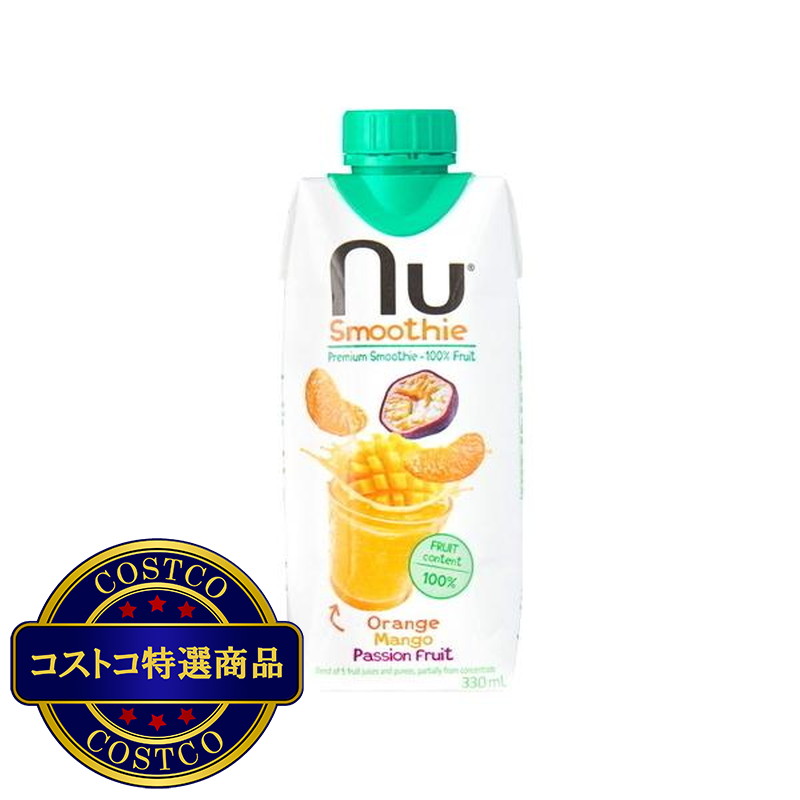 (コストコ) NU SMOOTHIE オレンジマンゴパッションフルーツスムージー 330ml 1個