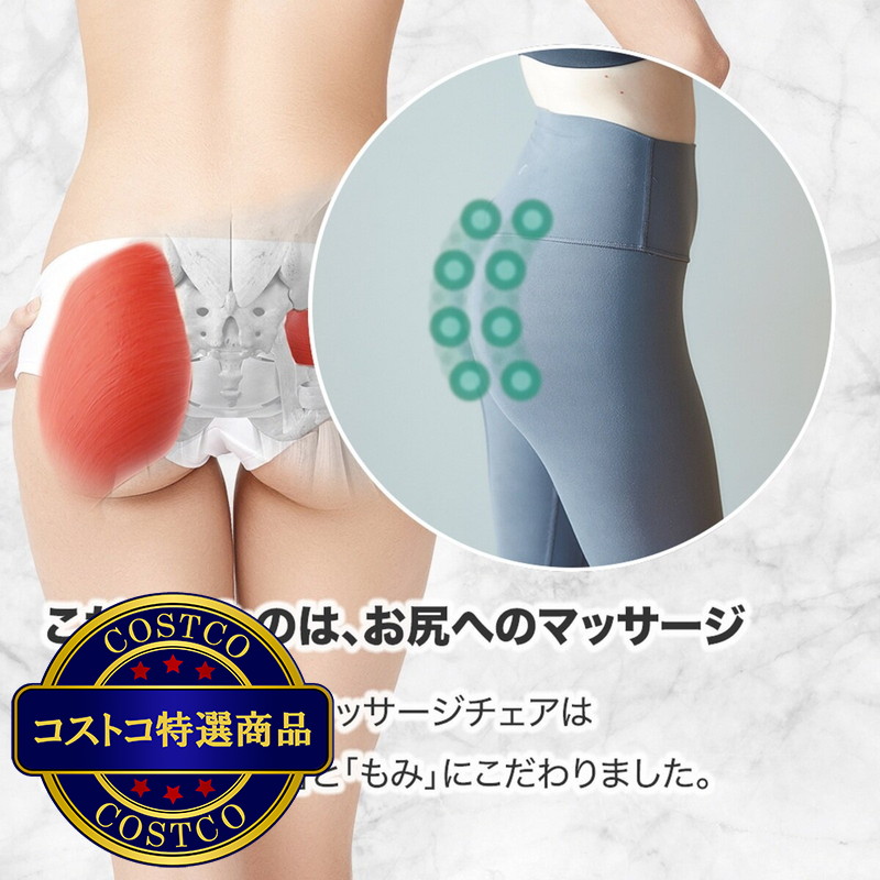 (コストコ) シンカ コンパクトマッサージチェア サーク - 画像 (3)