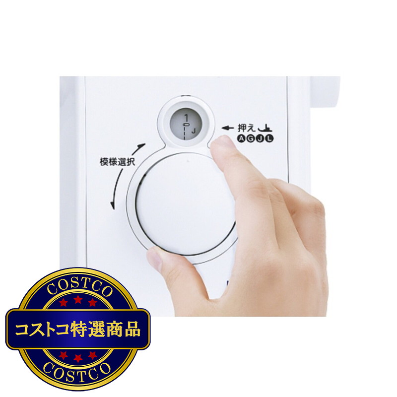 (コストコ) ブラザー ミシン CPV0202 - 画像 (3)