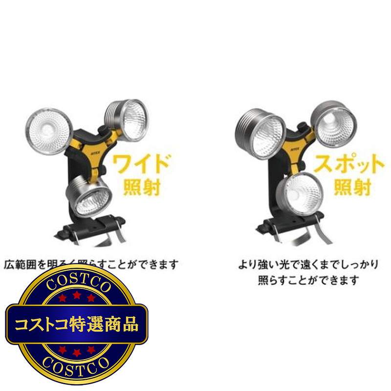 (コストコ) RITEX LED x 3灯 スーパーワークライト WT-1000 - 画像 (3)
