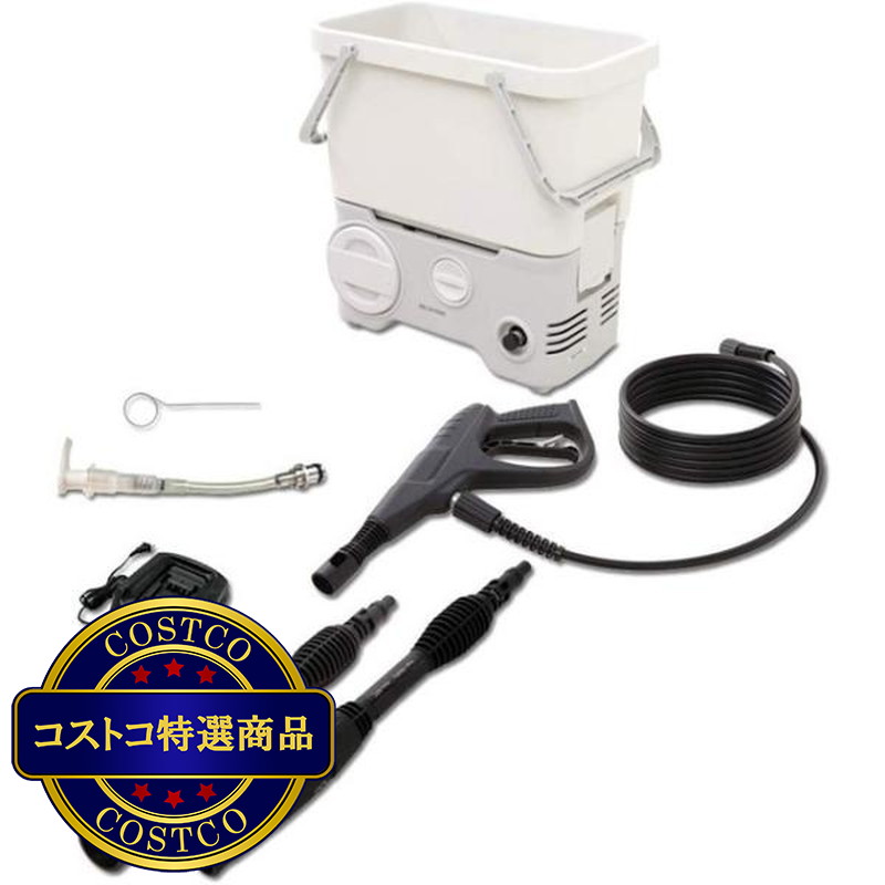 (コストコ) アイリスオーヤマ タンク式高圧洗浄機 充電タイプ ホワイト SDT-L01Ｎ