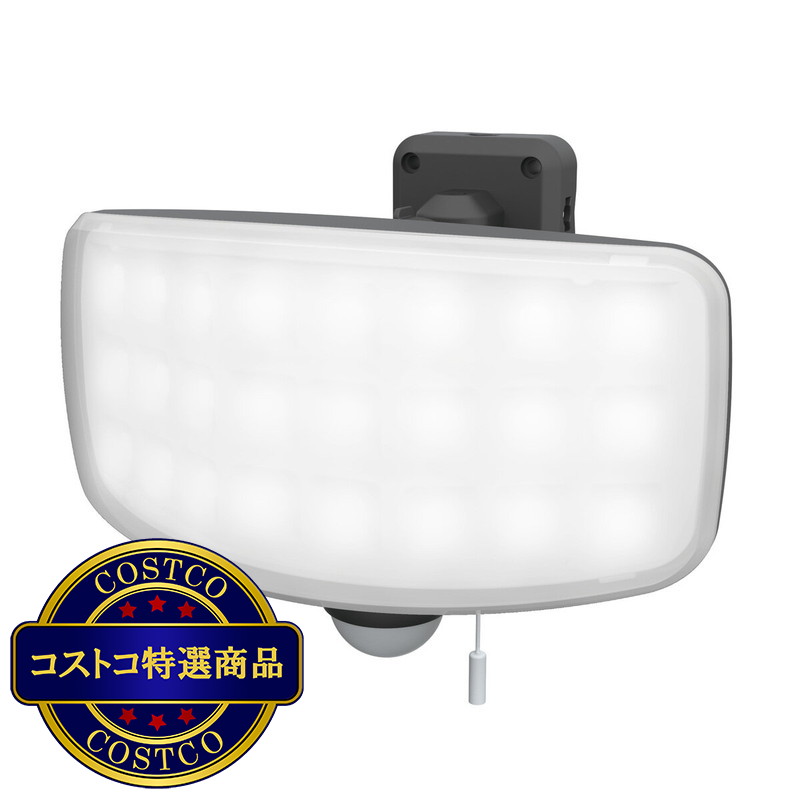 (コストコ) RITEX ワイドフリーアーム式 LEDセンサーライト 27W  ひもスイッチ  LED-AC1027