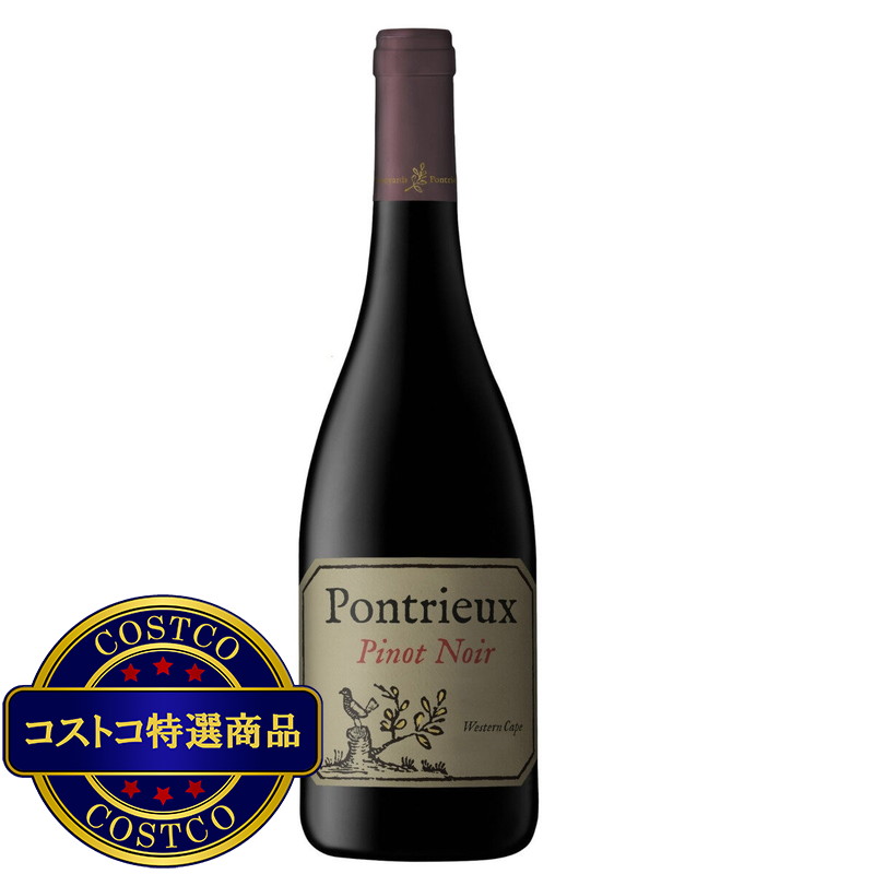 (コストコ) ポントリュー ピノノワール 750 ml