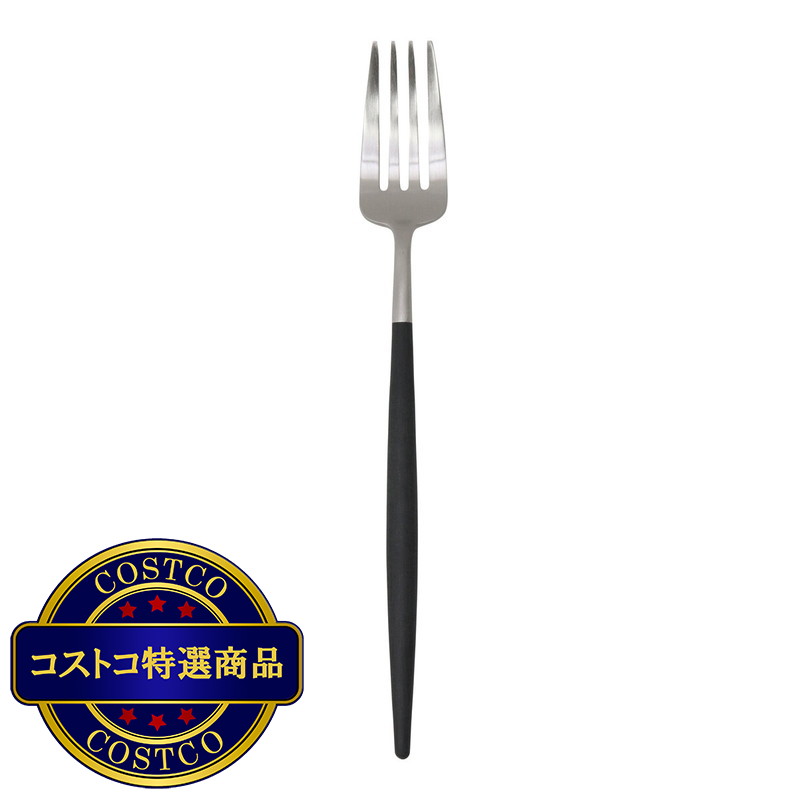 (コストコ) クチポール ゴア ディナー フォーク 12本セット シルバー x ブラック - 画像 (2)