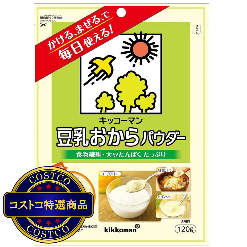 (コストコ) キッコーマン 豆乳おからパウダー 120g x 10個