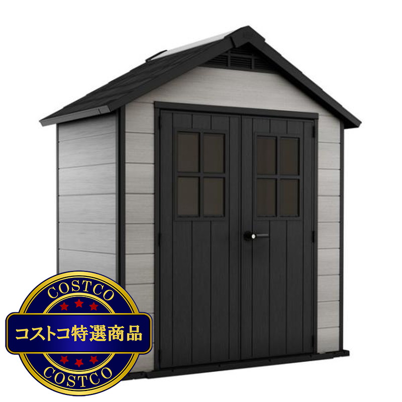 (コストコ) ケター OAKLAND 754 屋外物置