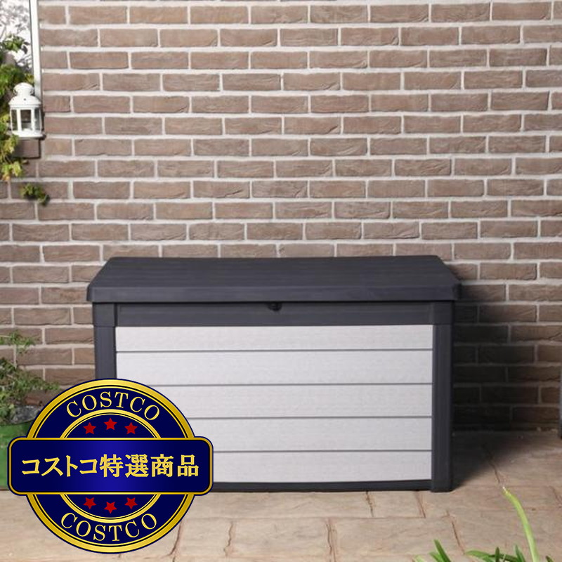 (コストコ) ケター デッキボックス DENALI 380L - 画像 (2)