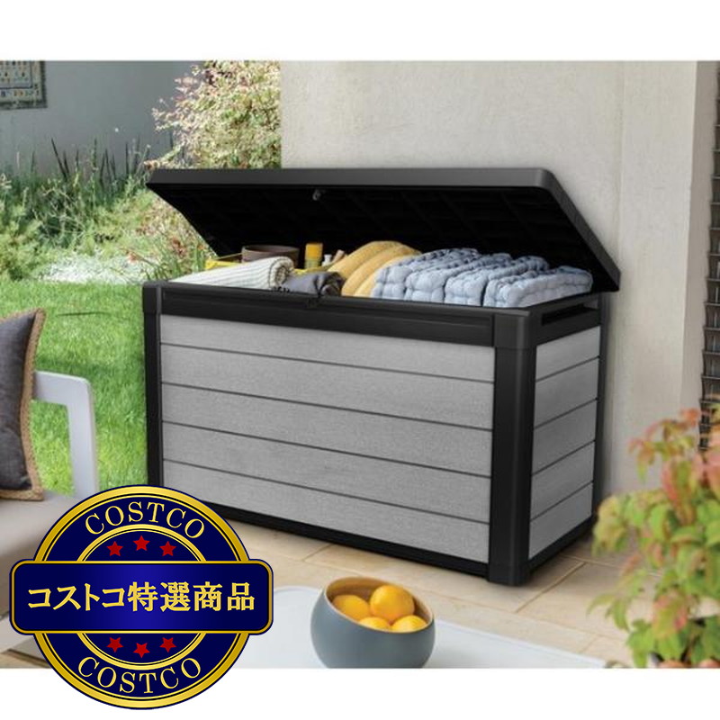 (コストコ) ケター デッキボックス DENALI 380L - 画像 (3)