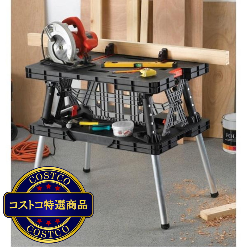 (コストコ) ケター 折り畳みワークテーブル 17182239 - 画像 (2)