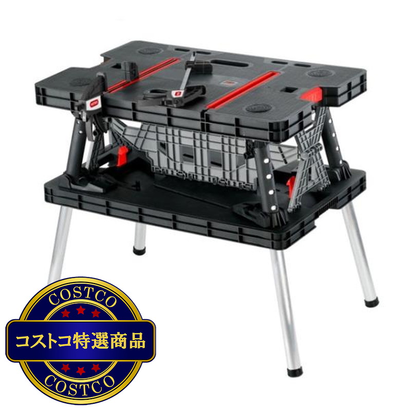 (コストコ) ケター 折り畳みワークテーブル 17182239