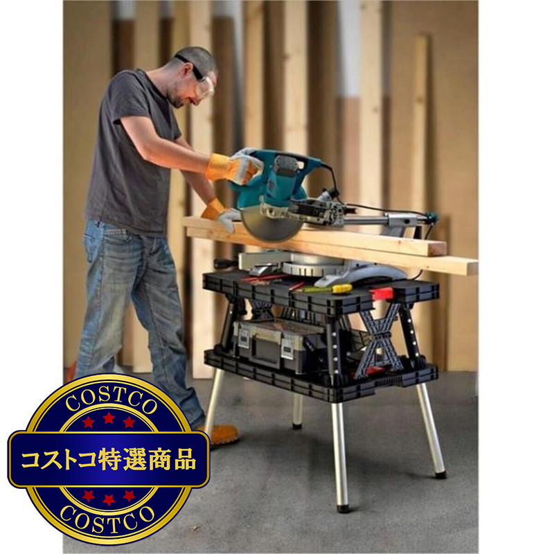 (コストコ) ケター 折り畳みワークテーブル 17182239 - 画像 (3)