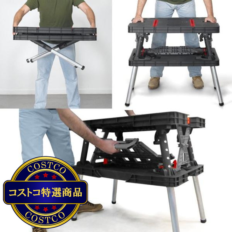 (コストコ) ケター 折り畳みワークテーブル 17182239 - 画像 (4)