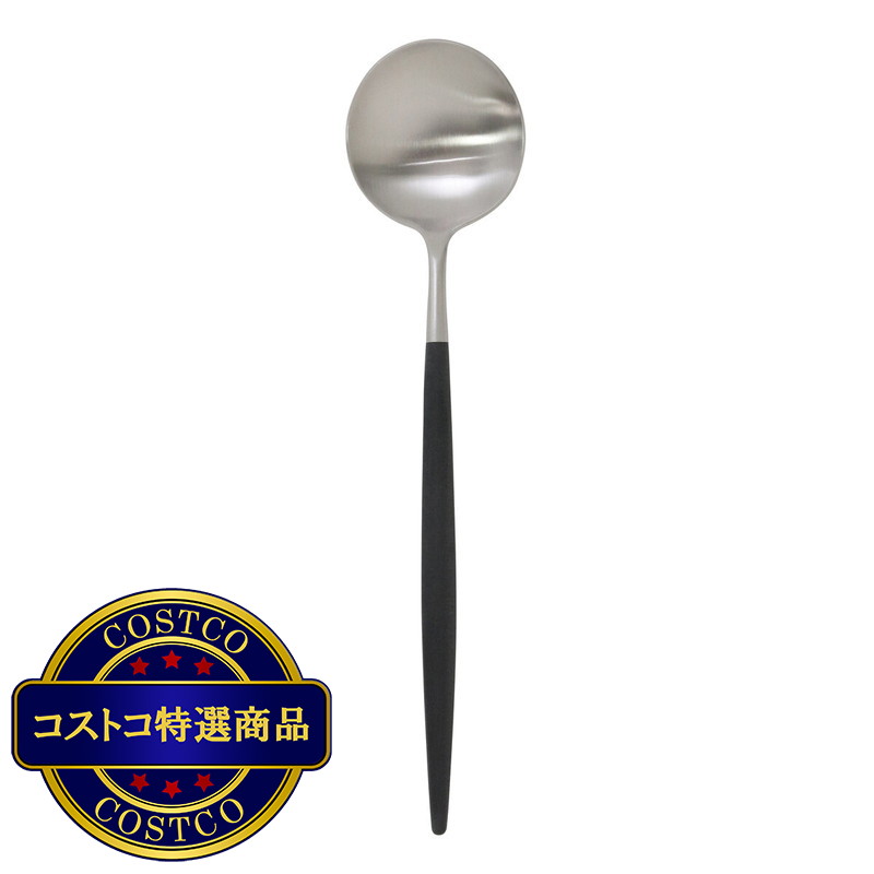 (コストコ) クチポール ゴア テーブル スプーン 12本セット シルバー x ブラック - 画像 (2)