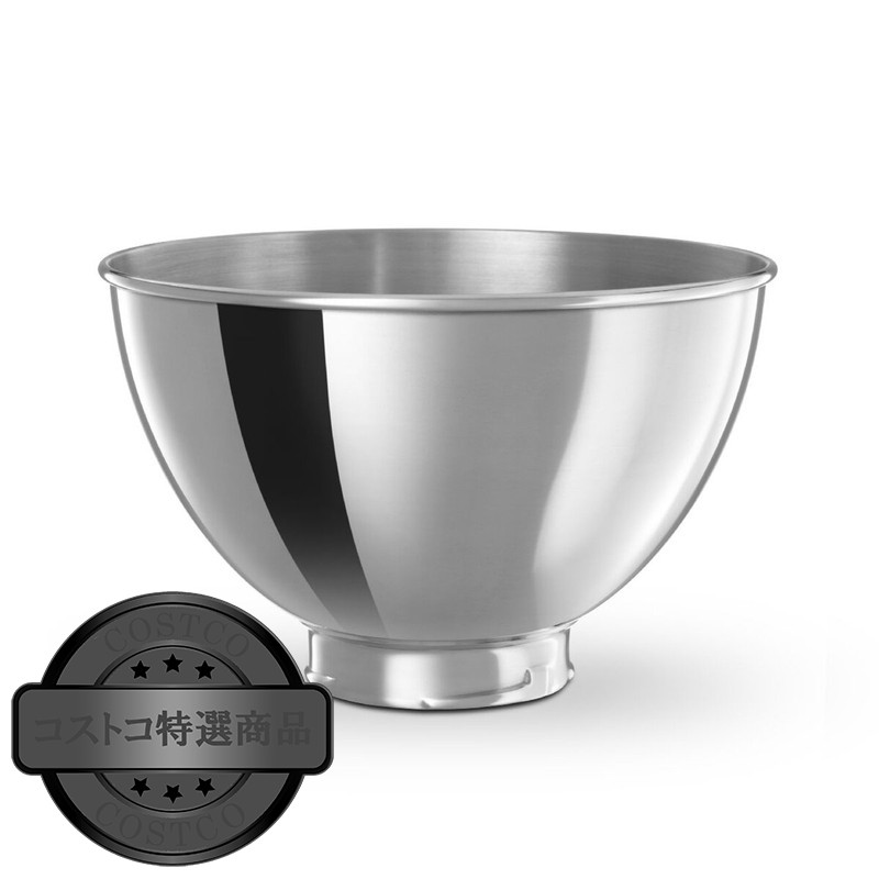 (コストコ) キッチンエイド 4.3L+2.8L ボウルセット KSMBOWL - 画像 (3)