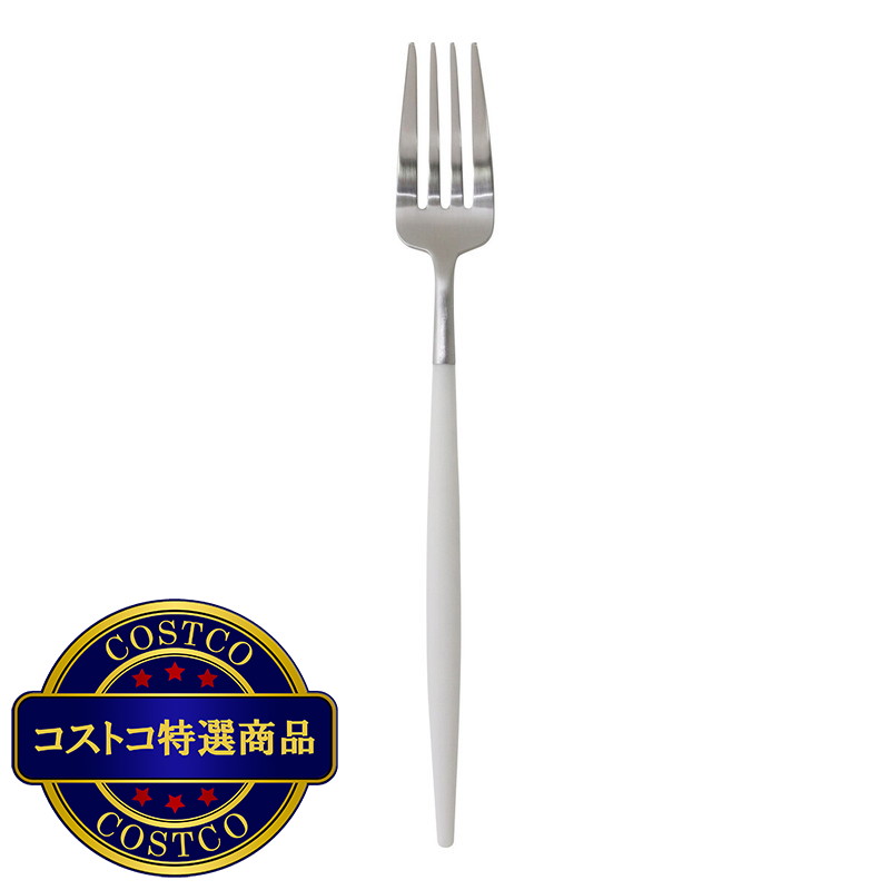 (コストコ) クチポール ゴア ホワイト ディナー フォーク 12本セット シルバー x ホワイト - 画像 (2)