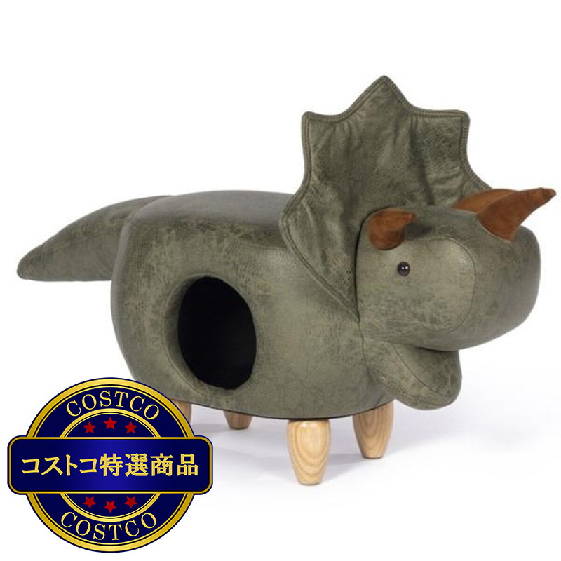 (コストコ) ダイナソー ペットハウス オットマン