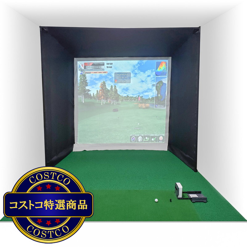 (コストコ) ジープロ スカイトラック ゴルフシミュレーション  プロジェクターセット
