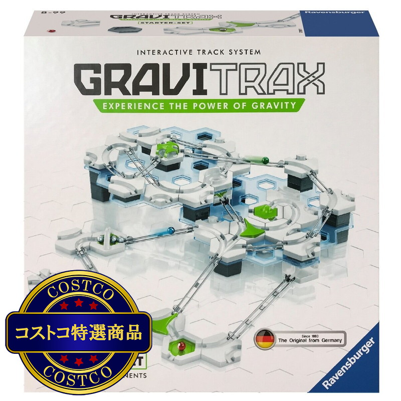 (コストコ) グラヴィトラックス スターターセット