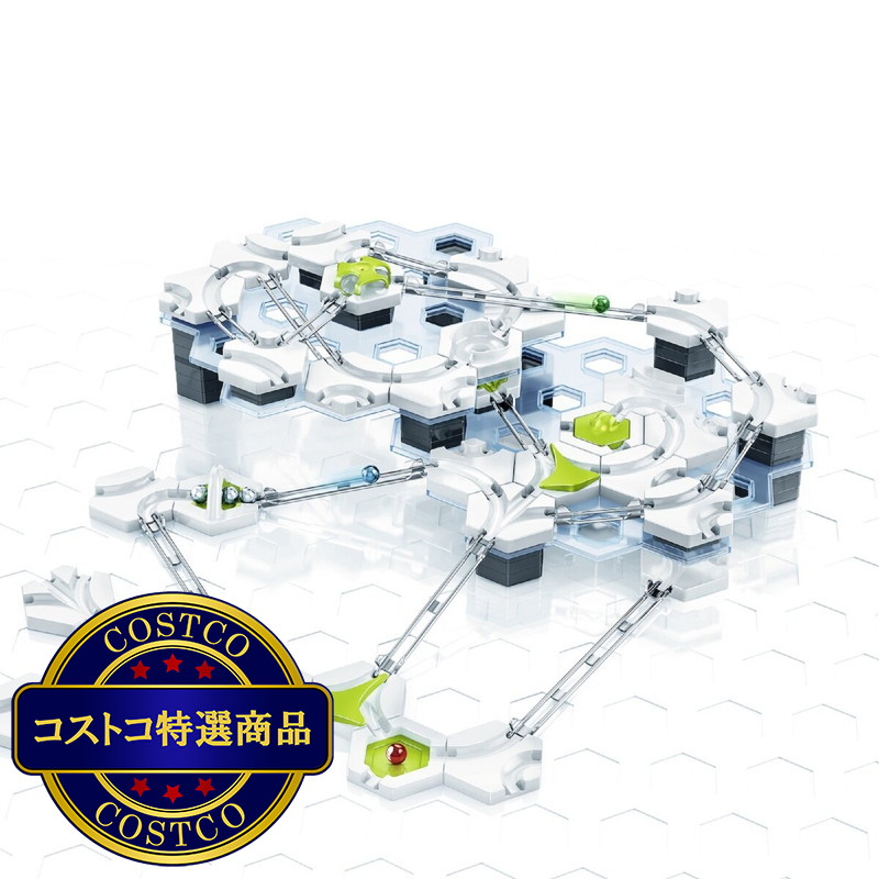 (コストコ) グラヴィトラックス スターターセット - 画像 (3)