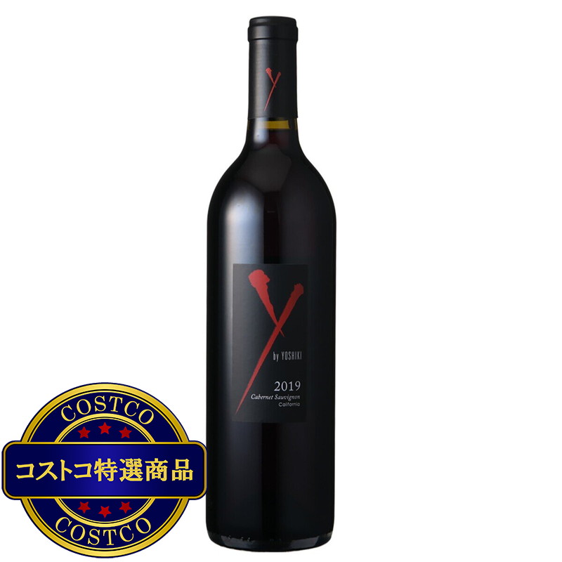 (コストコ) ワイ バイ ヨシキ カベルネソーヴィニヨン 750ml