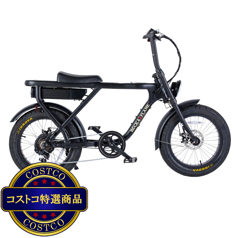 (コストコ) ROCKA FLAME 20インチ 電動アシスト ファットバイク NEW MAKAMI マットブラック - 画像 (2)
