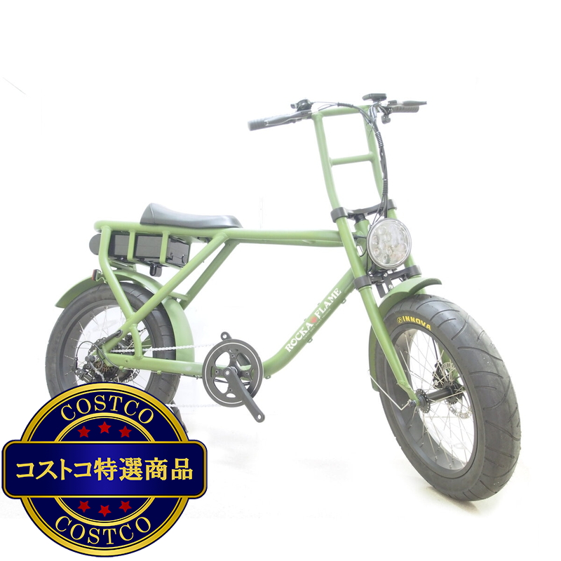 (コストコ) ROCKA FLAME 20インチ 電動アシスト ファットバイク MAKAMI マットカーキ