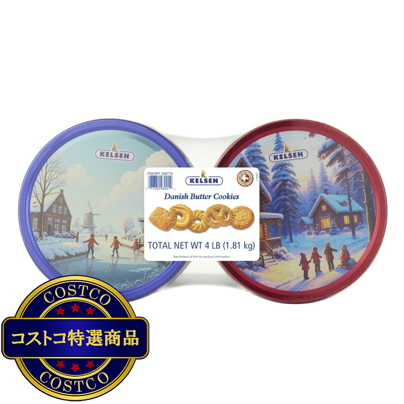 ケルセン ダニッシュバタークッキー 454g x 4缶セット