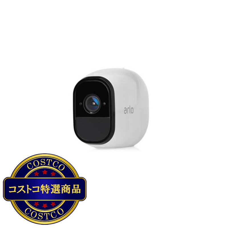 (コストコ) Arlo Pro - 720p ワイヤレスバッテリーカメラ 3セット VMS4330 - 画像 (2)