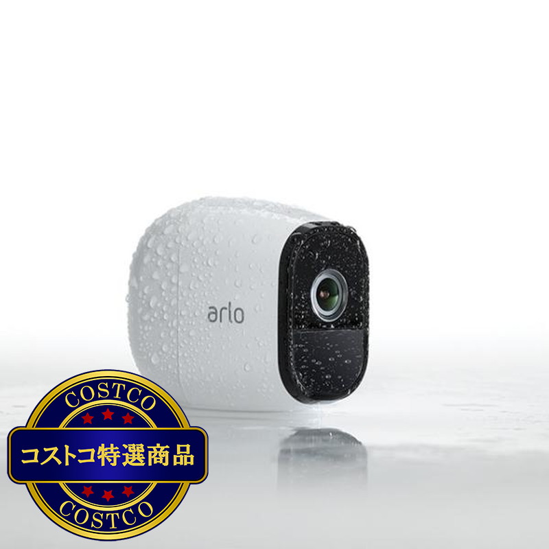 (コストコ) Arlo Pro - 720p ワイヤレスバッテリーカメラ 3セット VMS4330 - 画像 (3)