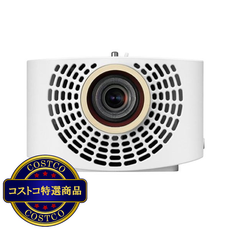 (コストコ) LG フルHD LEDプロジェクター HF60LS
