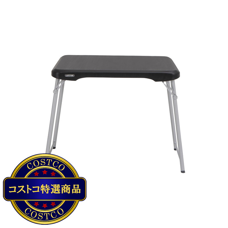 (コストコ) LIFETIME 折り畳み机