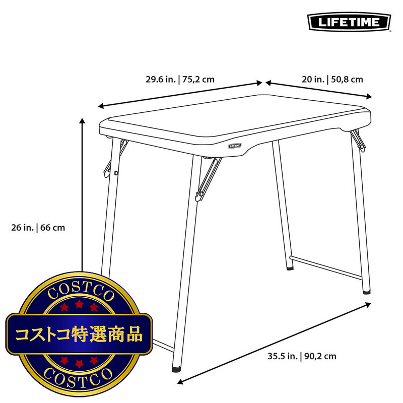 (コストコ) LIFETIME 折り畳み机 - 画像 (4)