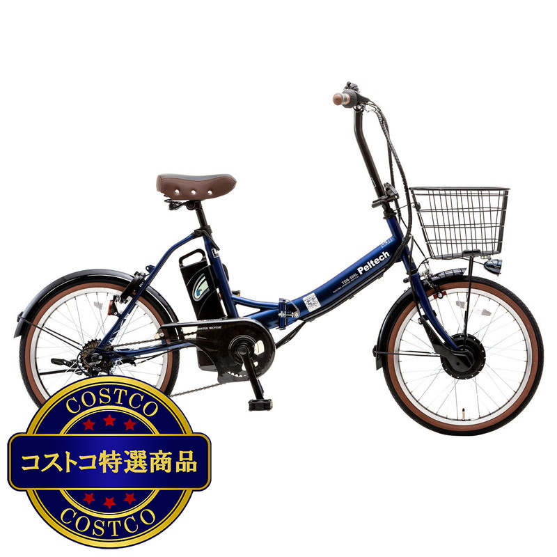 (コストコ) ペルテック 20インチ 折り畳み電動アシスト自転車 TDN-206L 8Ahバッテリー - 画像 (2)