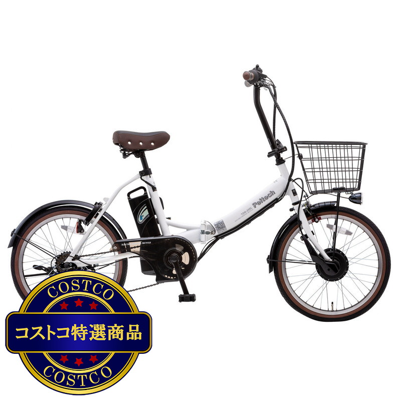 (コストコ) ペルテック 20インチ 折り畳み電動アシスト自転車 TDN-206L 8Ahバッテリー