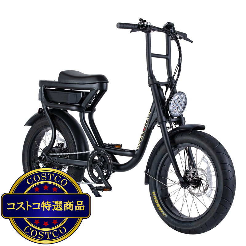 (コストコ) ROCKA FLAME 20インチ 電動アシスト ファットバイク NEW FUMA