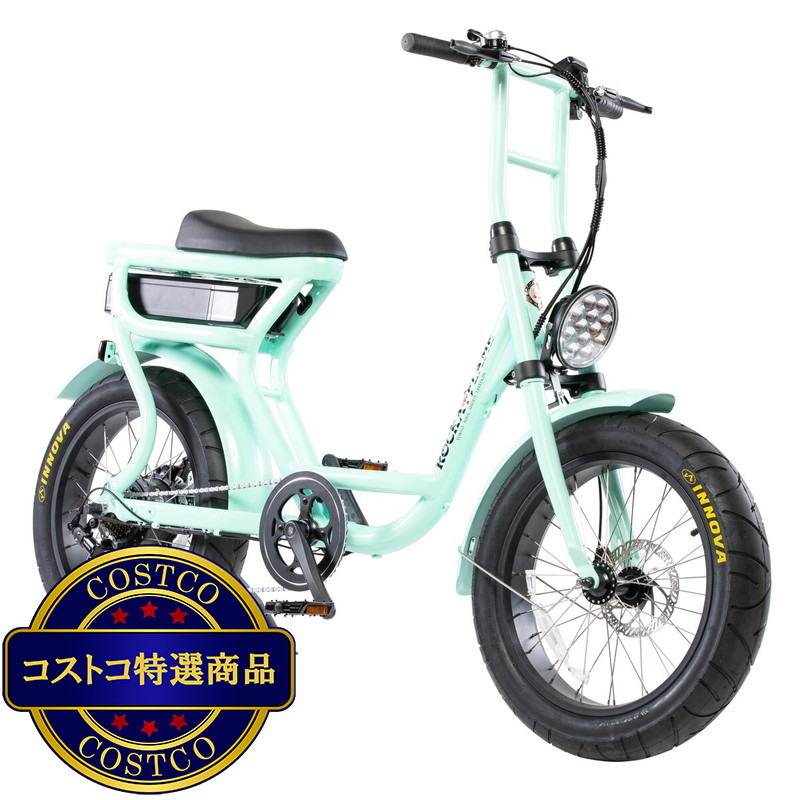 (コストコ) ROCKA FLAME 20インチ 電動アシスト ファットバイク NEW FUMA - 画像 (3)