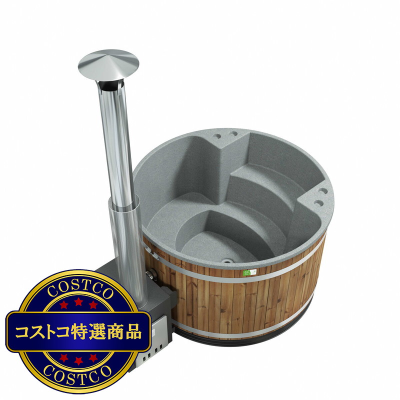 (コストコ) KIRAMI ホットタブ フィンランド式五右衛門風呂 カバー付き - 画像 (2)