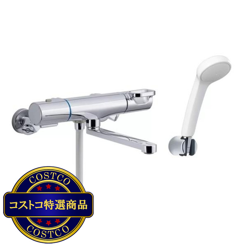 (コストコ) LIXIL サーモスタット付シャワーバス水栓 (浴槽・洗い場兼用・壁付型) RBF-812