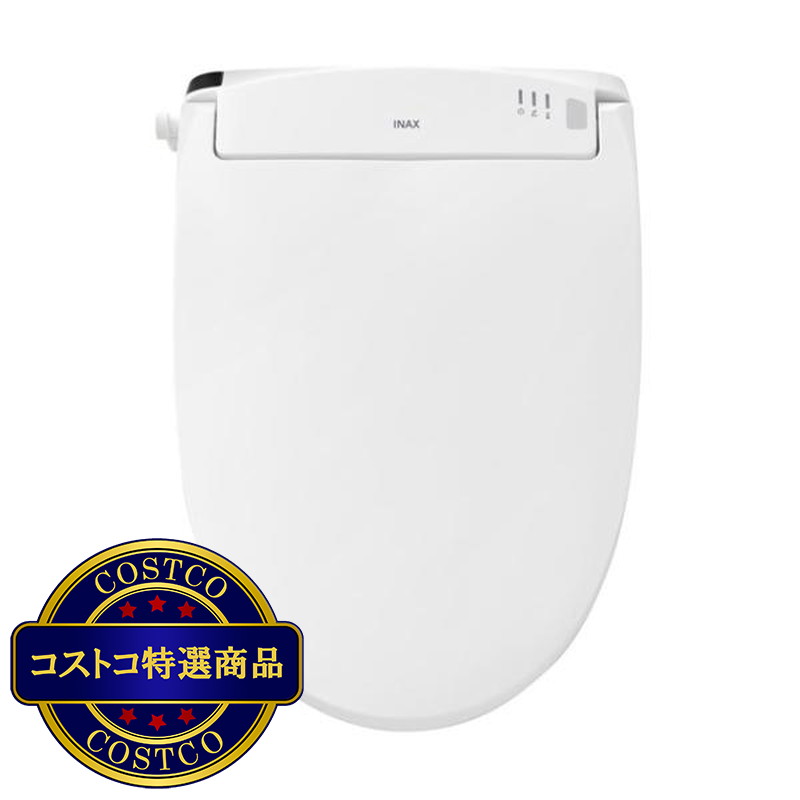 (コストコ) LIXIL シャワートイレ リモコン式 CW-RWA3/BW1