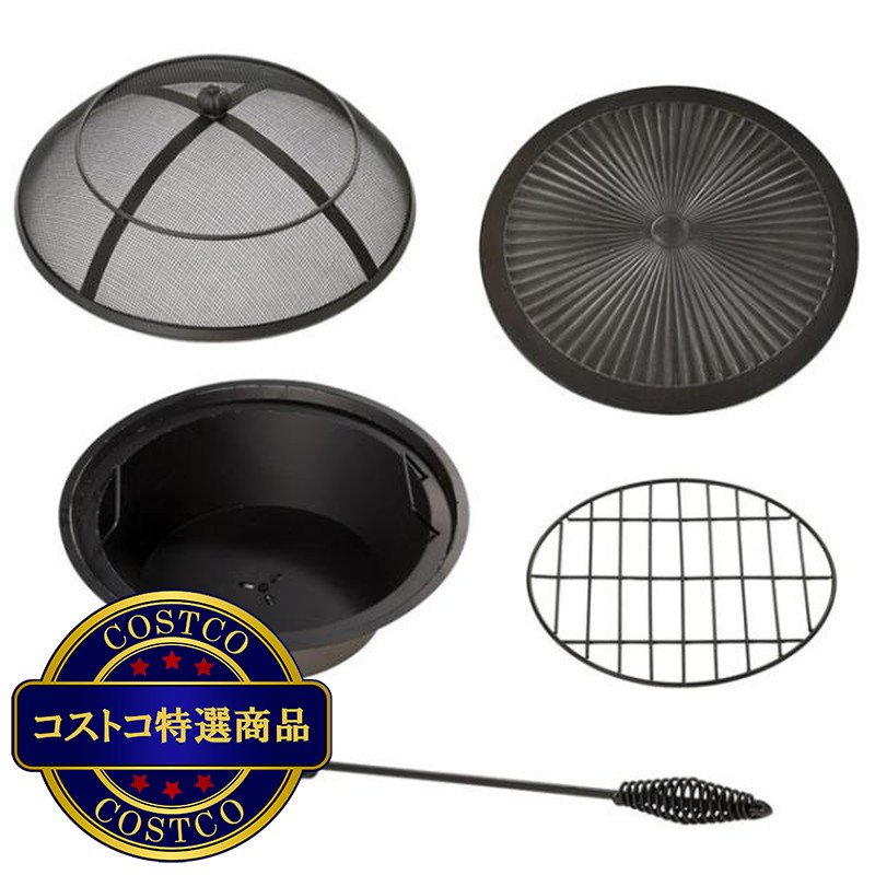 (コストコ) CONWAY 5ピース ウッドファイヤーチャットセット - 画像 (3)
