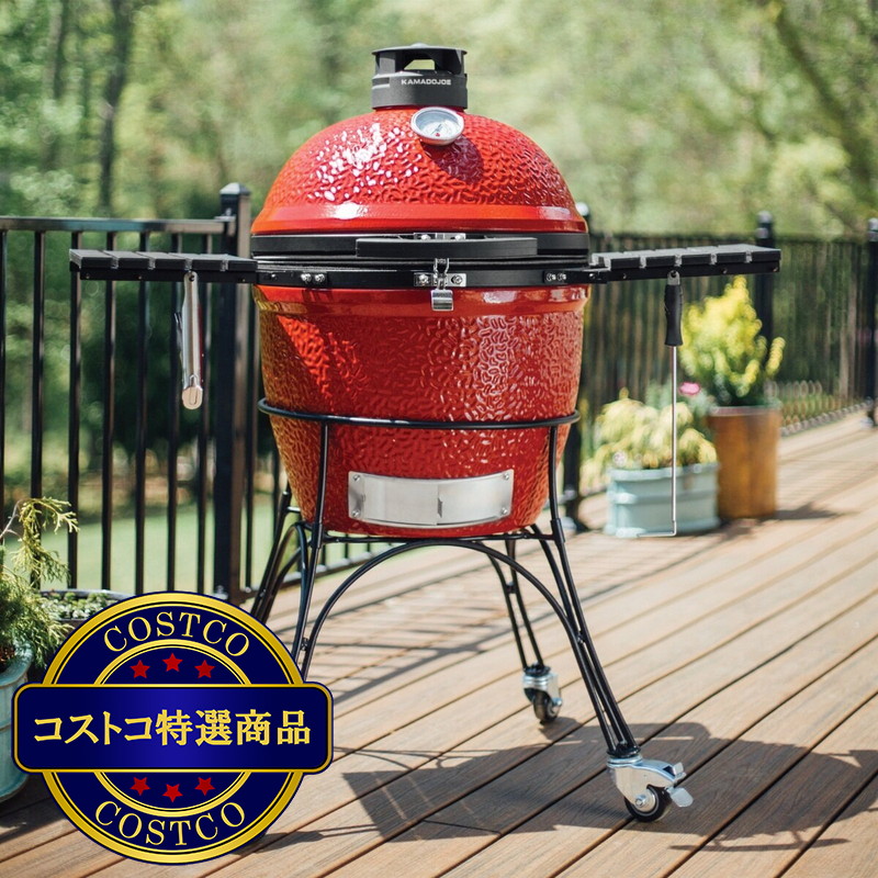 (コストコ) カマド ジョー チャコールグリル 18インチ