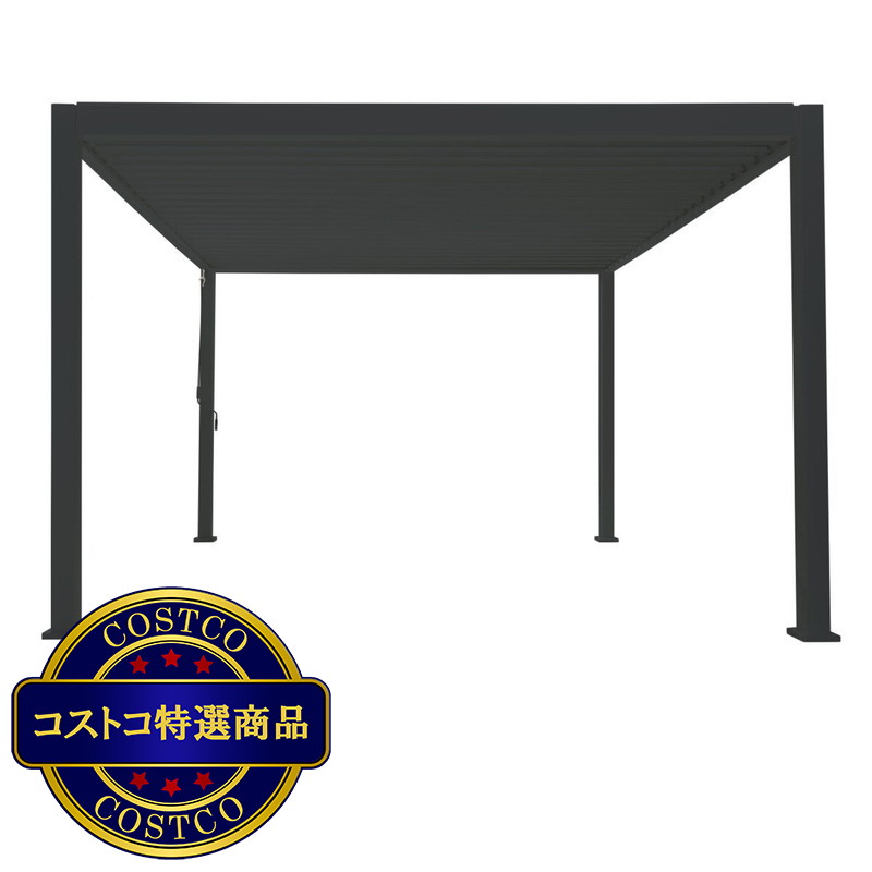 (コストコ) Mirador アルミニウム製 ルーバー付き パーゴラ 301 x 301cm - 画像 (2)