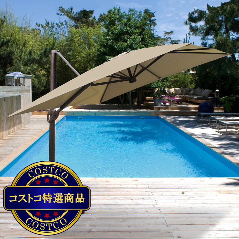 (コストコ) 11FT スクエア カンチレバー式パラソル