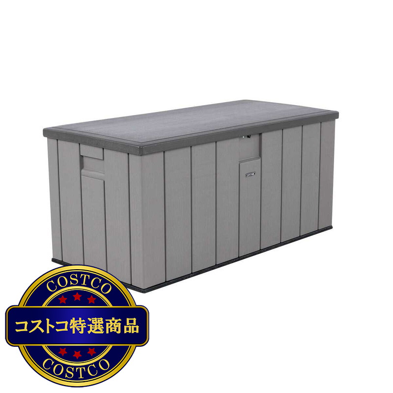 (コストコ) LIFETIME 150ガロン デッキボックス