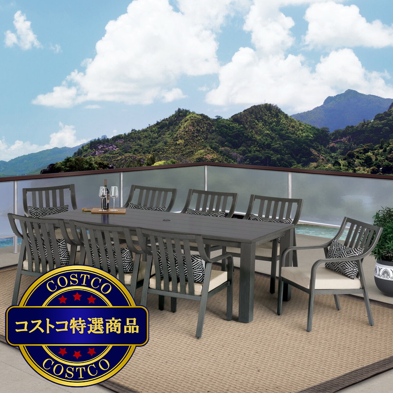 (コストコ) CATALINA 9ピース ダイニングセット ブラウン