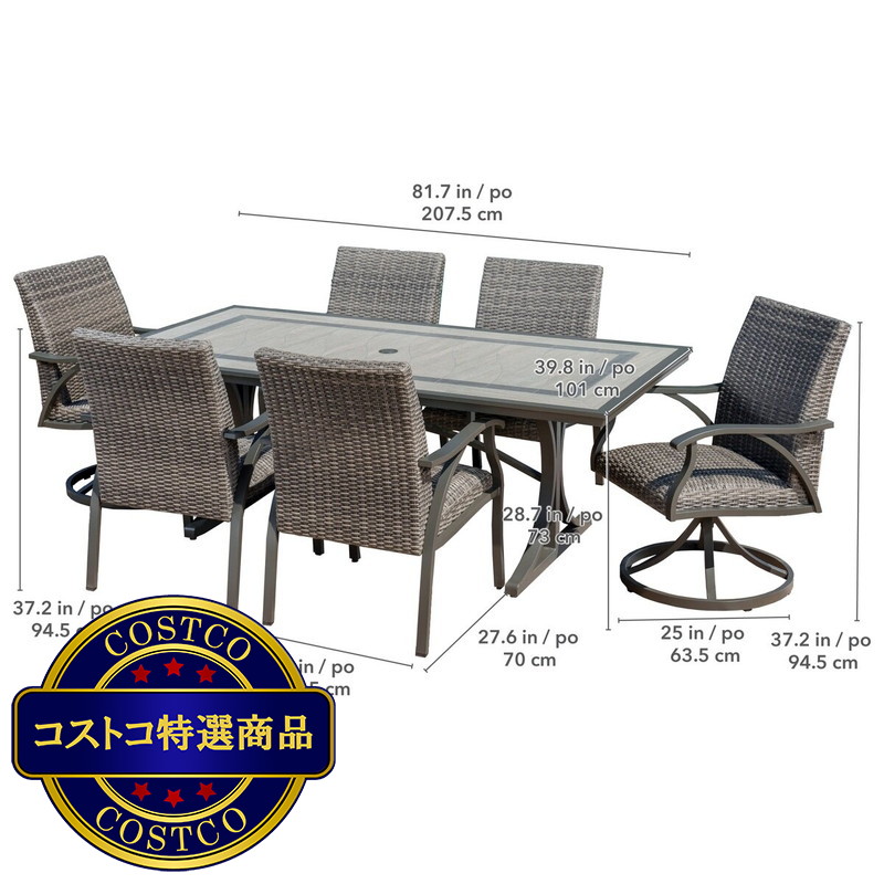 (コストコ) COBALT 7PC ダイニングセット - 画像 (2)
