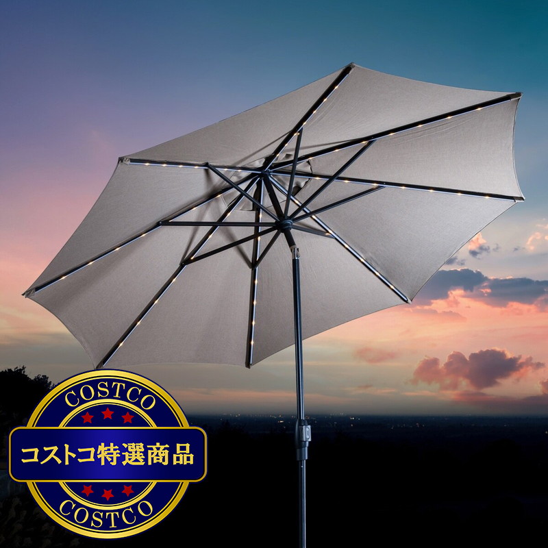 (コストコ) 10フィート LEDライト付 マーケットアンブレラ Storm Smoke (グレー) - 画像 (2)