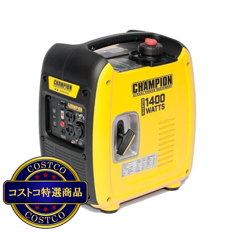 (コストコ) チャンピオン インバーター発電機 50/60Hz 共用 1000W CPI1000